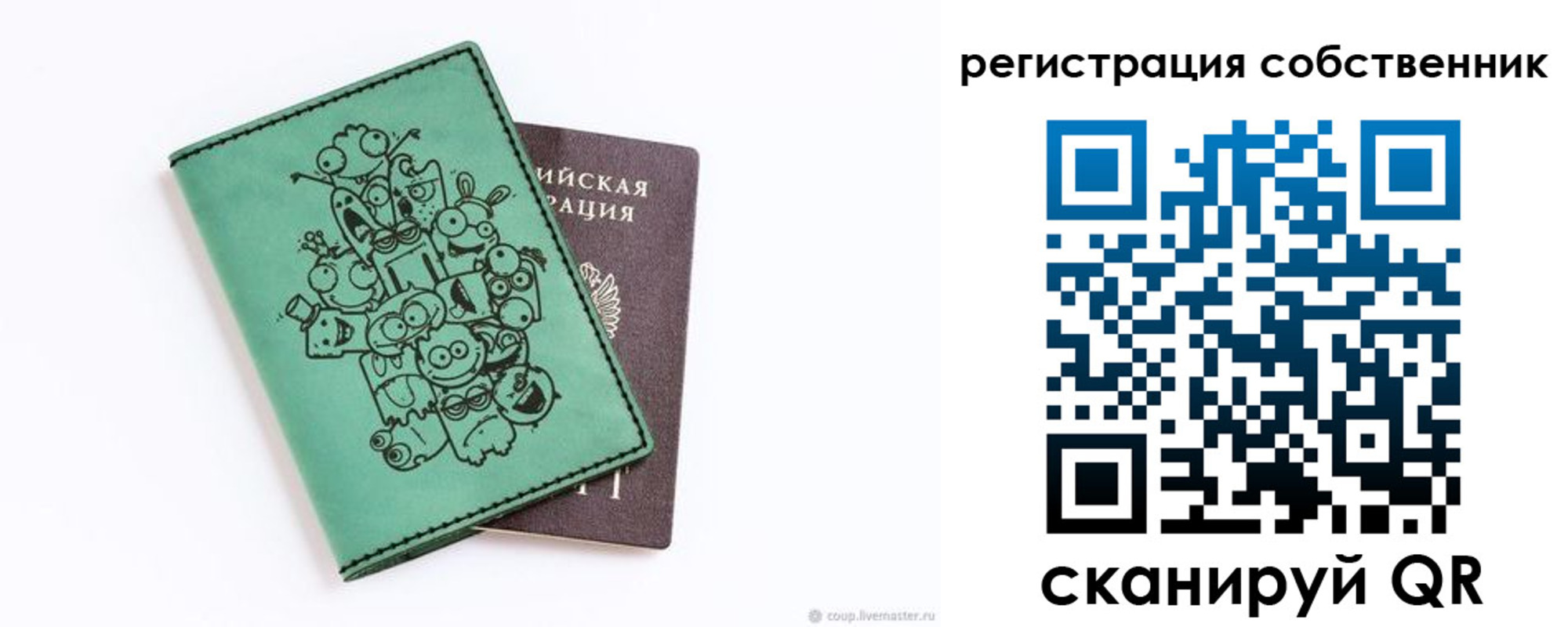 временная регистрация адрес в Кулебаки