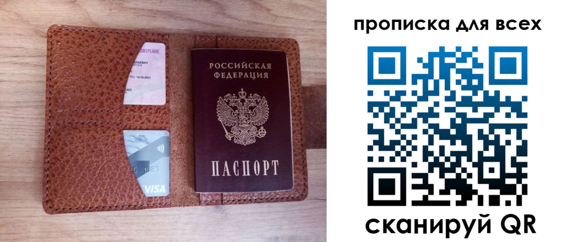 миграционный учет в Кулебаки