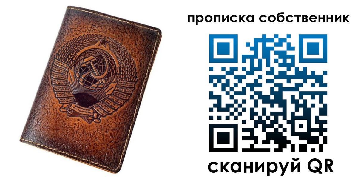 временная регистрация недорого в Кулебаки