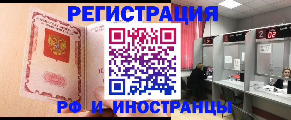 регистрация в Кулебаки