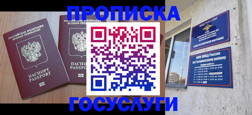 найти адрес прописки в Кулебаки