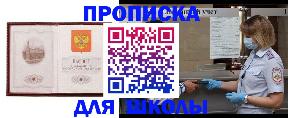 миграционный учет в Кулебаки