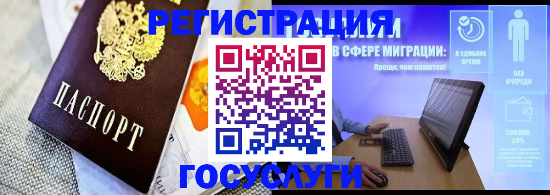 прописка поиск в Кулебаки